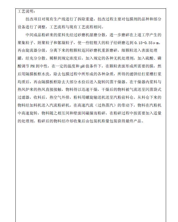 公海彩船·6600(中国游)官方网站