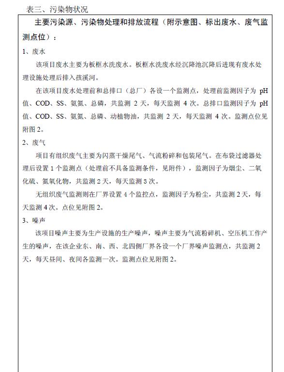公海彩船·6600(中国游)官方网站