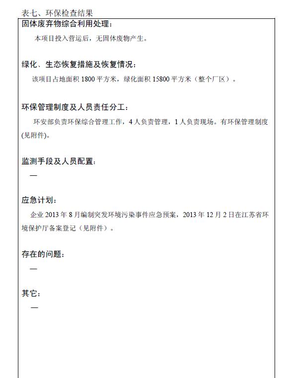 公海彩船·6600(中国游)官方网站