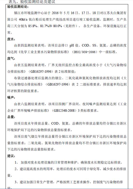公海彩船·6600(中国游)官方网站