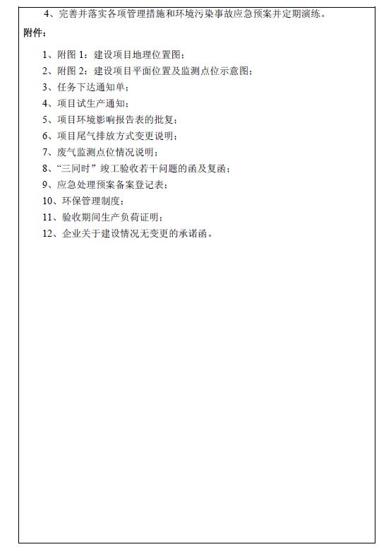 公海彩船·6600(中国游)官方网站