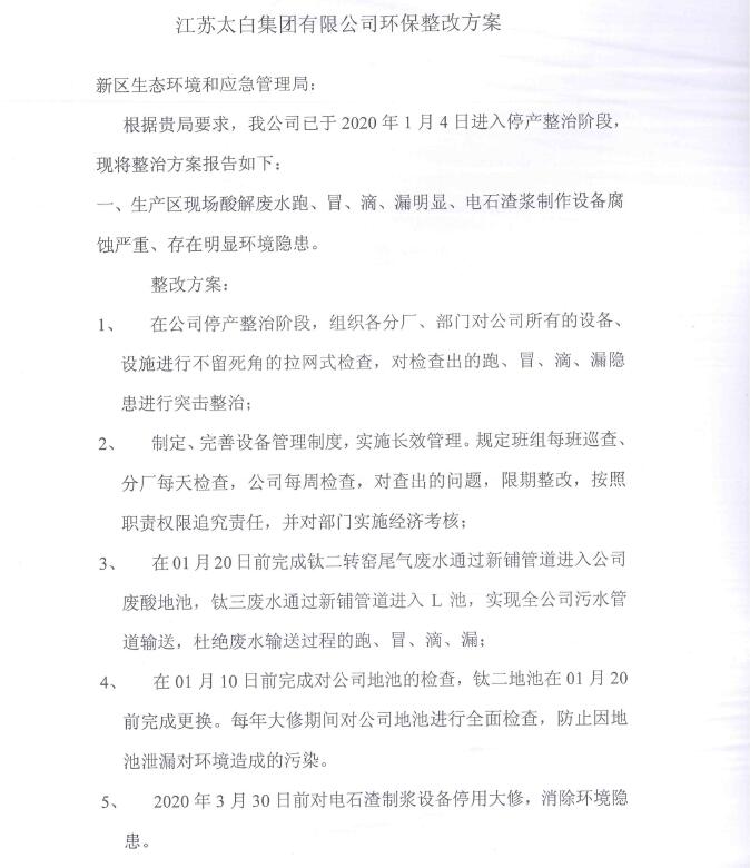 公海彩船·6600(中国游)官方网站