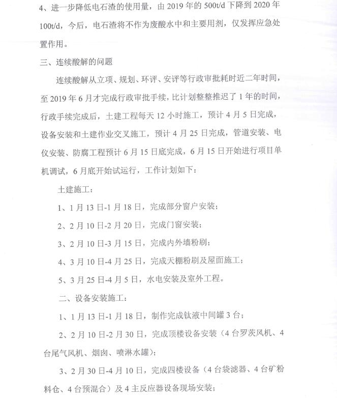公海彩船·6600(中国游)官方网站
