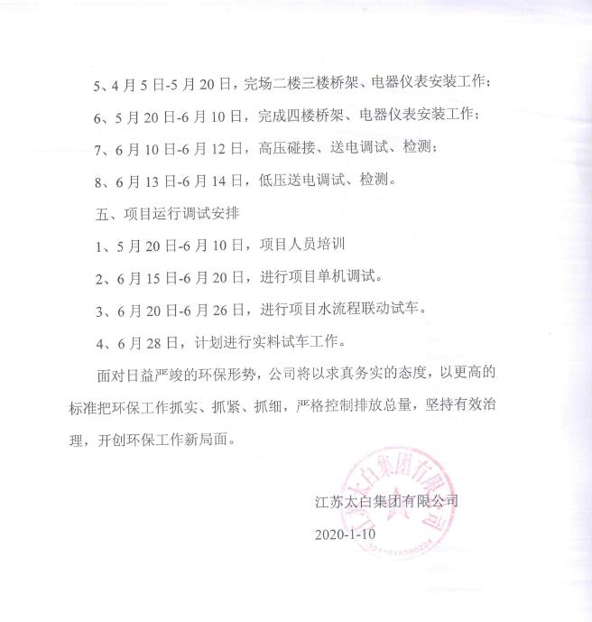 公海彩船·6600(中国游)官方网站