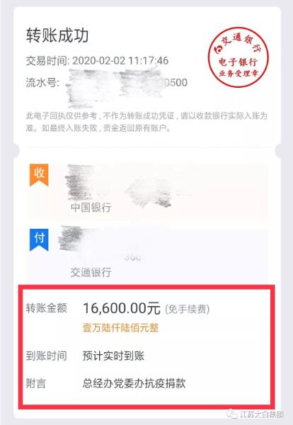 公海彩船·6600(中国游)官方网站