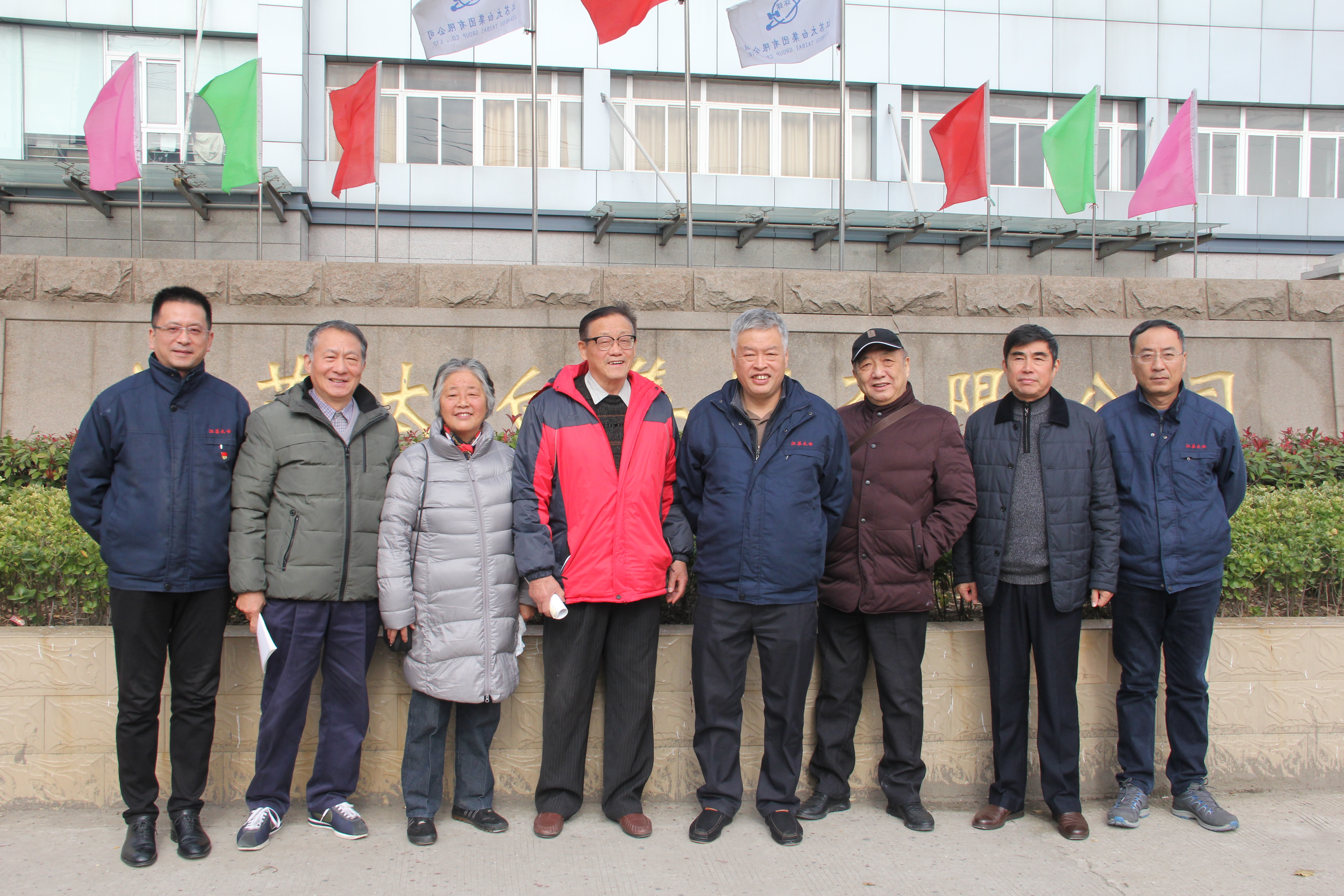 公海彩船·6600(中国游)官方网站